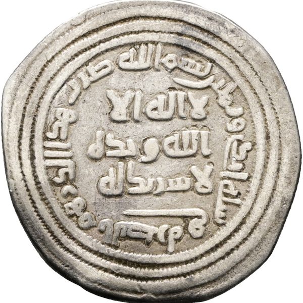 Umayyade-kalifatet (661-750), Abdulmalak ibn Marwan, 65-86AH / 685-705AD, AH 81, Basra (Irak), AR Dirhem, 2,21 g, kv. 1+-1